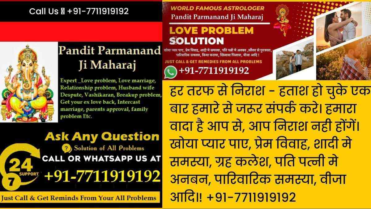 Read more about the article Your Life Can Change With One Advice With Astrologer Pandit Parmanand Ji